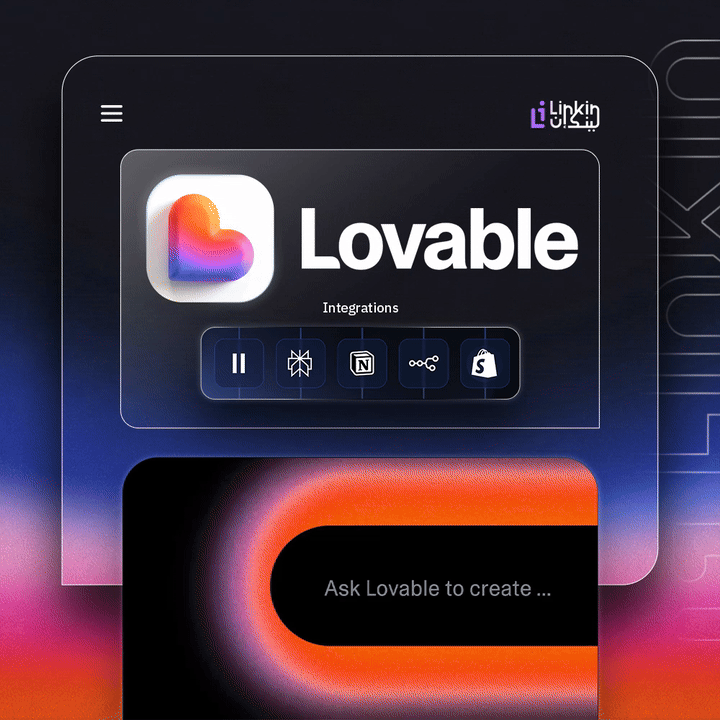 الفئة المستهدفة لوفابل برو Lovable Pro,طريقة استخدام لوفابل برو How to use Lovable Pro,مميزات لوفابل برو Lovable Pro features,اشتراك لوفابل برو Lovable Pro